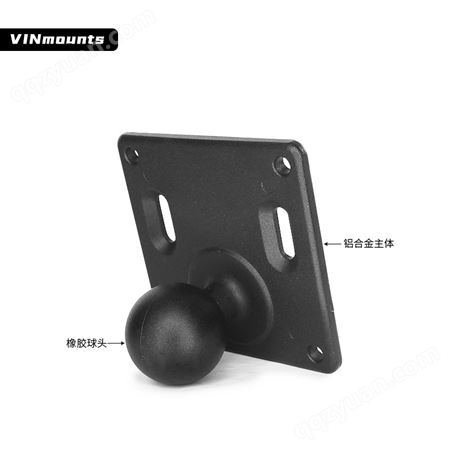 VINmounts®75X75mmVESA标准孔距底座-1.5”球头匹配VESA行业标准