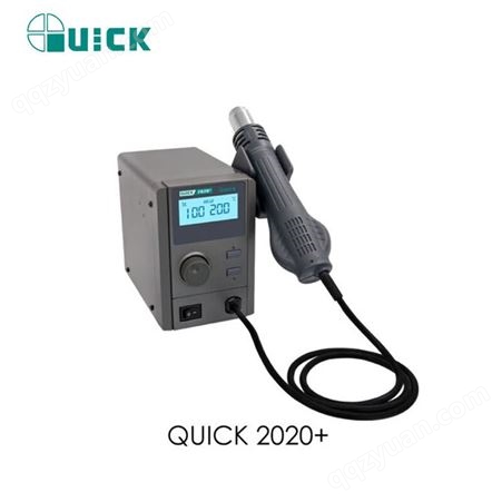 (QUICK)QUICK2020D+无铅热风拆焊台数显控温热风枪焊台750W