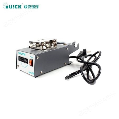(QUICK)QUICK375B+全自动出锡焊台出锡焊接系统电焊台电烙铁