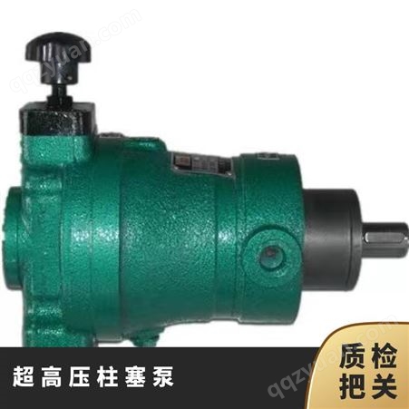 启dong 高压油泵160/250SCY14-1B 轴向柱塞泵 联系定制多种型号