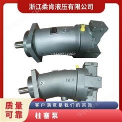 华德型液压泵斜轴柱塞泵 A7V58LV1LPF00 歪脖泵 多种型号