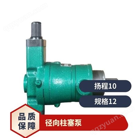 启栋高压油泵 80/100/108YCY14-1B轴向柱塞泵液压 质量保证