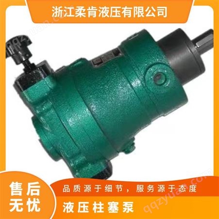启dong 高压油泵160/250SCY14-1B 轴向柱塞泵 联系定制多种型号