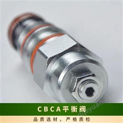 CBCA平衡 订货号多 美国 铸铁 插装阀 包装规格齐全 液压设备