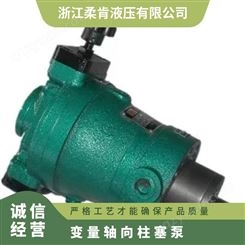 启dong 高压油泵 25/32/40 SCY14-1B 轴向柱塞泵 联系定多种型号制