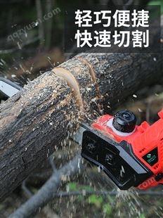 中村一郎电动锯子充电电锯家用小型手持伐木锯果树修枝锯锂电手锯