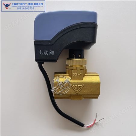 上海沪工阀门VB3200电动二通阀空调风机盘管冷热水系统电磁阀
