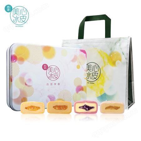 【预售】香港美心森雪果园冰皮月饼港式雪月饼芒果蓝莓多口味礼盒