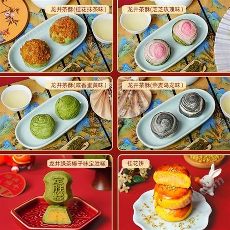 南宋胡记杭州茶蛋黄酥传统低蔗糖中式糕点心零食伴手礼盒