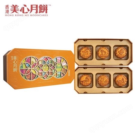 【预售】香港美心月饼东方之珠礼盒蛋黄莲蓉低糖五仁豆沙多口味