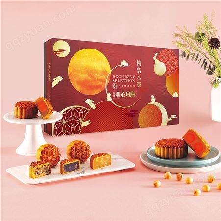 【预售】香港美心月饼精装八宝礼盒多口味双蛋黄白莲蓉豆沙五仁