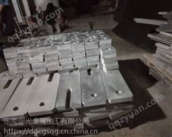东莞长安（新民乌沙）铝板铜板切割加工厂