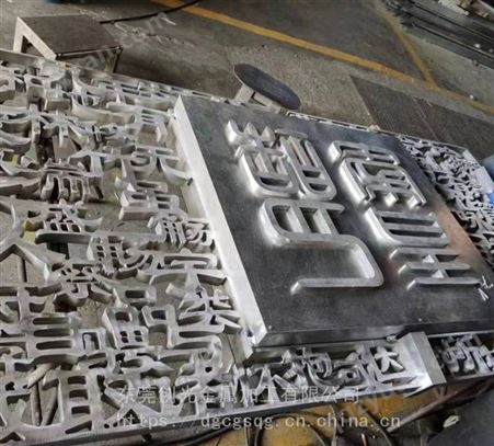 铝板镂空雕花铝板异形切割大型零件切割加工可以做