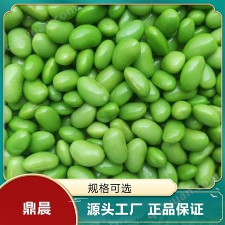 低温储存速冻青豆生产 加热即食 按需定制