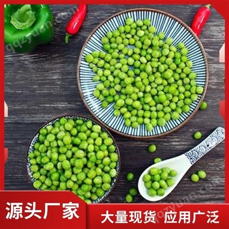 混合蔬菜速冻青豆生产厂家 绿色天然材料 专业服务