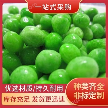 生鲜蔬菜速冻青豆生产厂家 销售方式 冷冻豌豆粒 放心选择