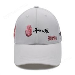 学校班级帽子定制 支持logo印字棒球帽厂家批发