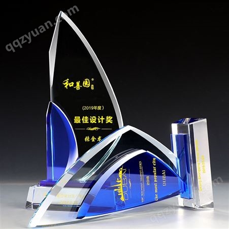 艺创奖牌水晶玻璃雕刻彩印定制优秀员工集体颁奖奖杯12*27cm