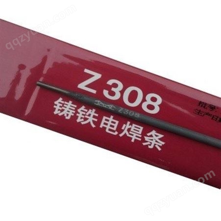 Z508铸铁焊条